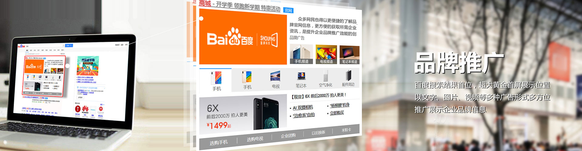 本溪百度开户返点