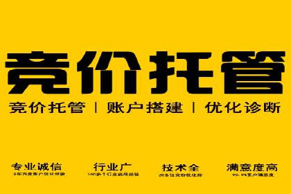 百度竞价运营策略优化：如何提高点击率