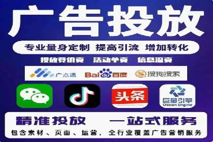 百度广告推广案例：优化广告创意