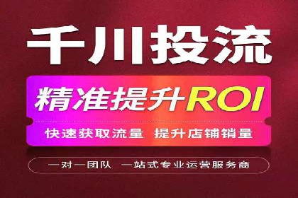 如何在sem竞价推广托管中提高转化率